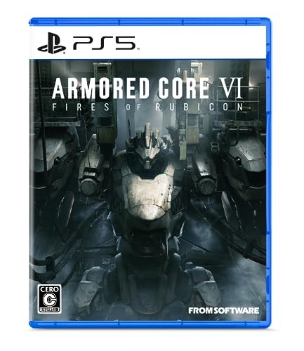 Ps5 videogioco - (giappone),